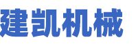 獅邦化工